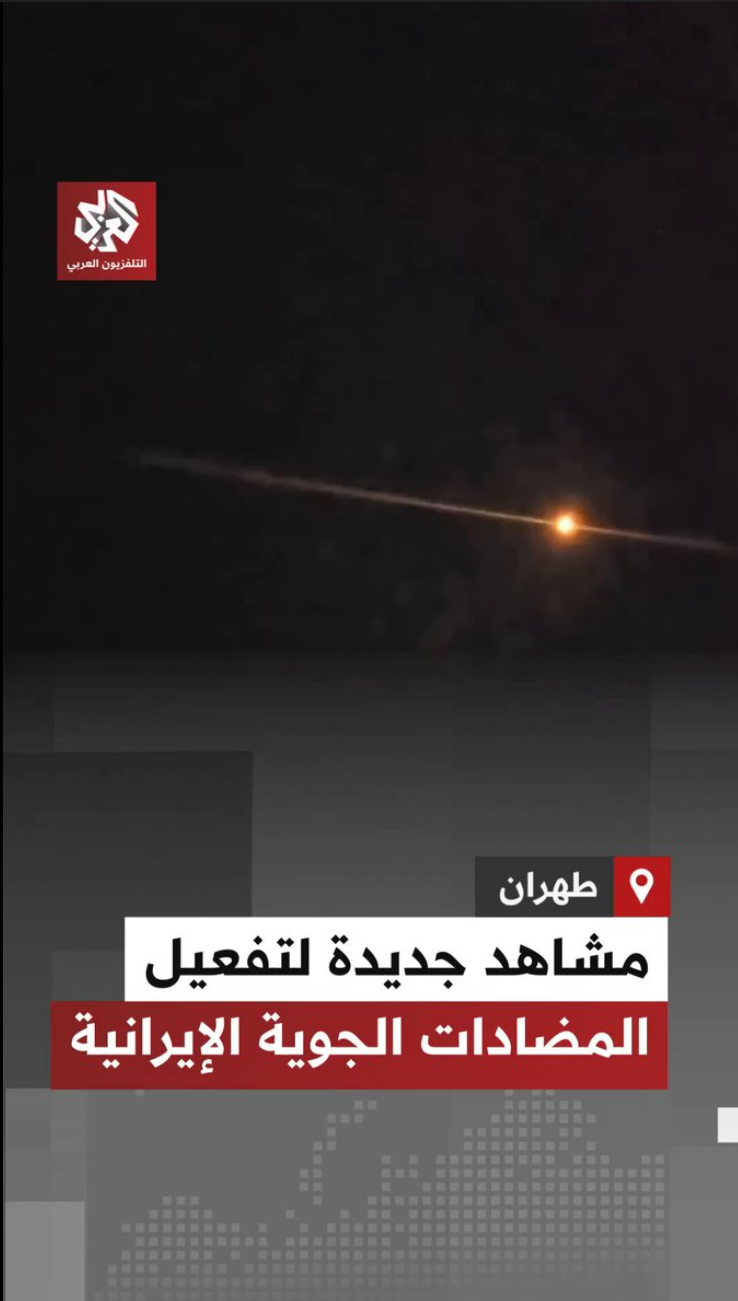 Drones over Iran on April 23 2026 had high intensity blinking lights, either a provocation or something else